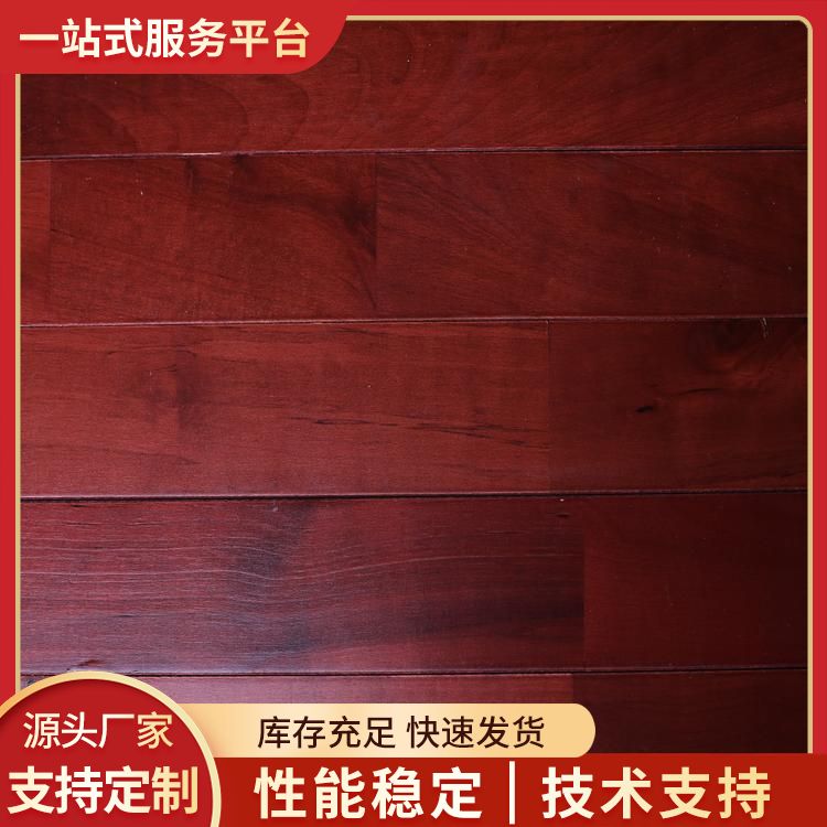  博纳 剧院升降舞台专用地板厂家 特殊用途防滑 红松 公司