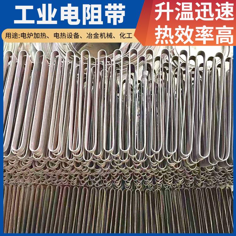 银鑫 工业炉用 ni90发热带扁带 热效率高 电阻率高
