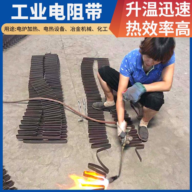 银鑫 马弗炉用 1400度电阻带扁带 硬度高不易腐蚀