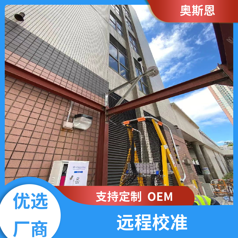 奥斯恩 交通 城市噪声环境在线监测 保障产品稳定 应用广泛