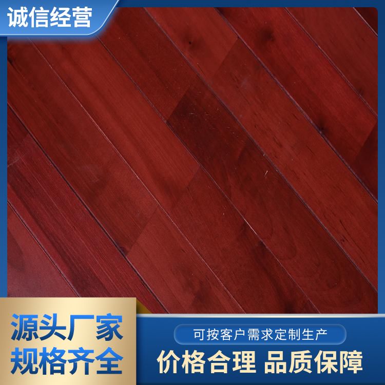  博纳 剧院专业舞台地板厂家直供 俄罗斯红松 无腐朽