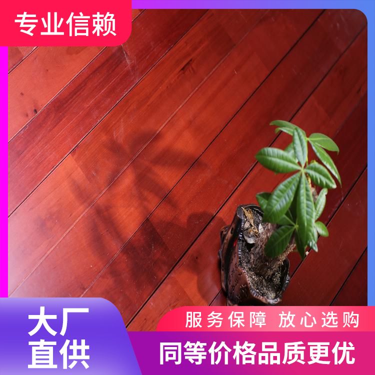  博纳 礼堂升降松木舞台地板供应 摩擦系数0.8 28mm 无腐朽