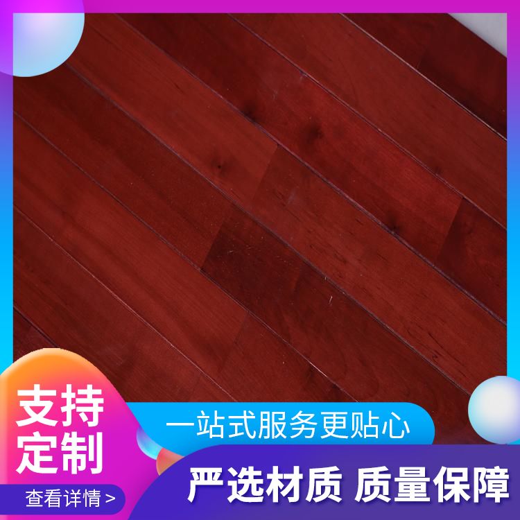  博纳 剧院旋转松木舞台地板批发 减震系统15mm 哑光 尺寸