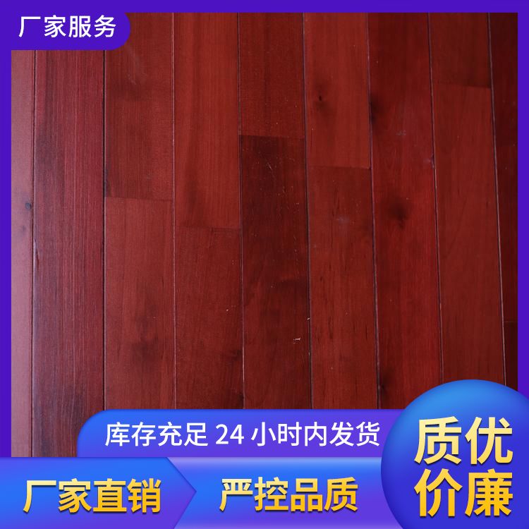 博纳 话剧院旋转松木舞台地板厂家批发 哑光 无虫蛀