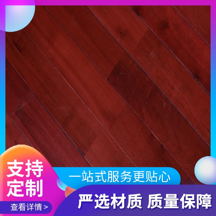  博纳 报告厅旋转松木舞台地板生产厂家 樟子松 厂商