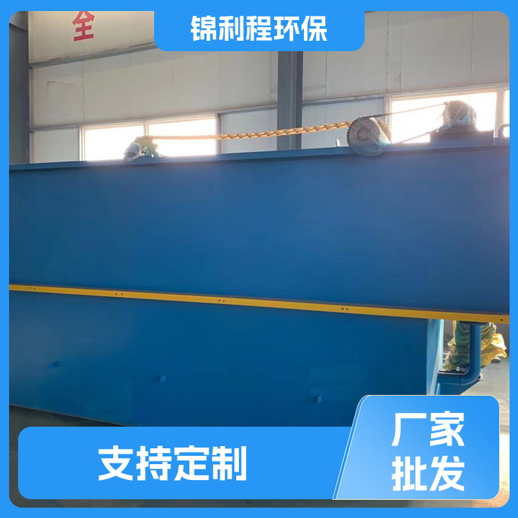 Horizontal flow dissolved air flotation machine Oil containing wastewater treatment equipment Food factory Oil water separation equipment Air flotation equipment