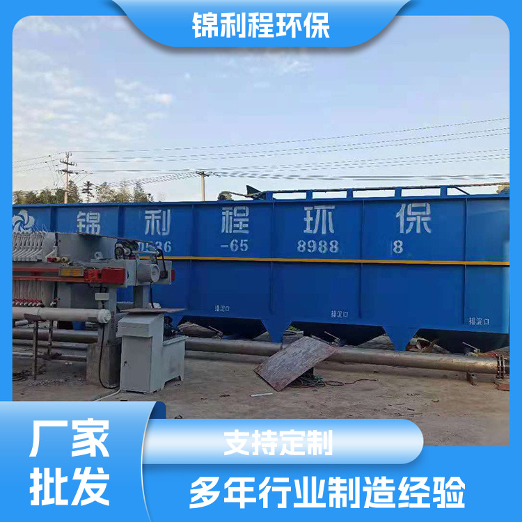 Slaughterhouse sewage treatment equipment Dissolved air flotation machine Air flotation device for breeding farms can be customized