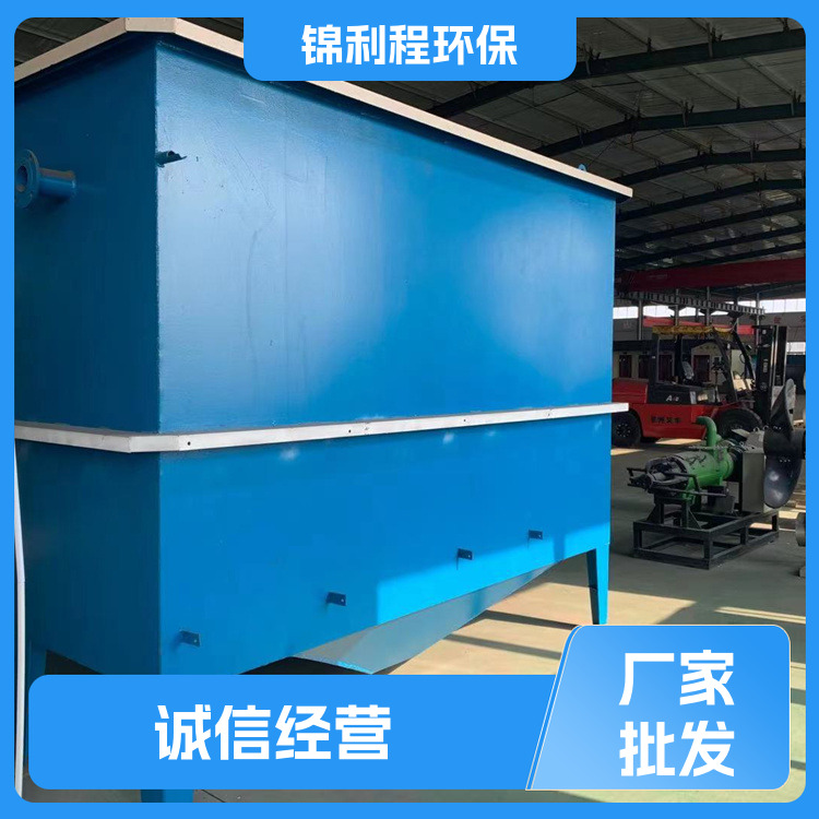 Horizontal flow dissolved air flotation machine Oil containing wastewater treatment equipment Food factory Oil water separation equipment Air flotation equipment