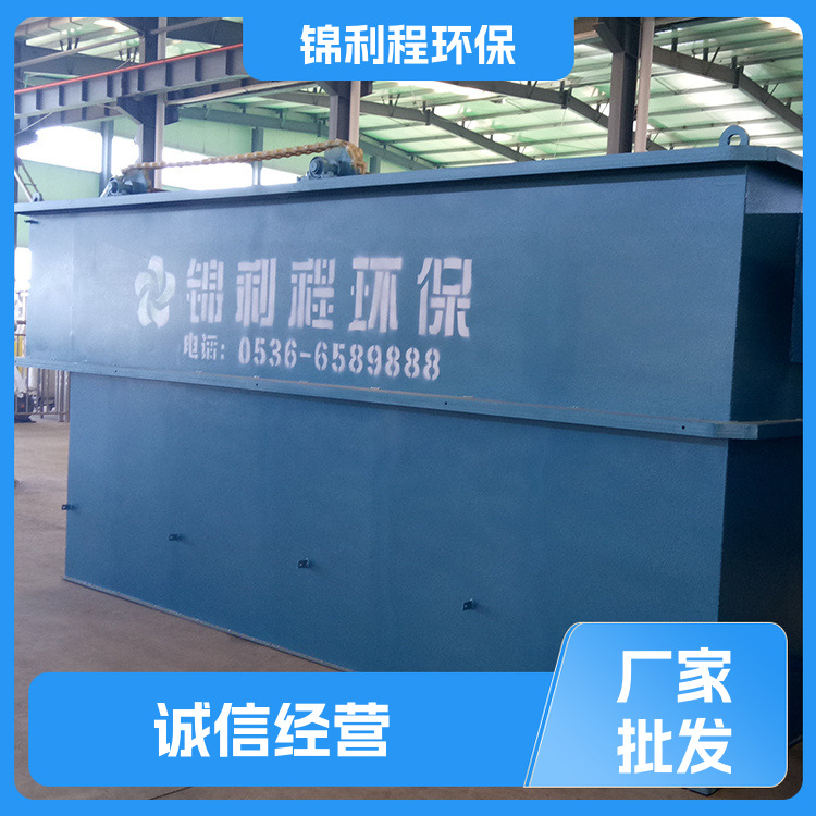 Horizontal flow dissolved air flotation machine, stainless steel sedimentation integrated machine for suspended solids in cattle and sheep slaughtering wastewater