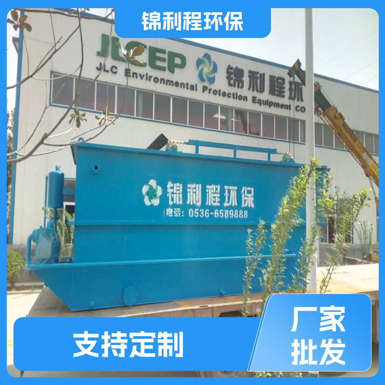 Slaughterhouse sewage treatment equipment Dissolved air flotation machine Air flotation device for breeding farms can be customized