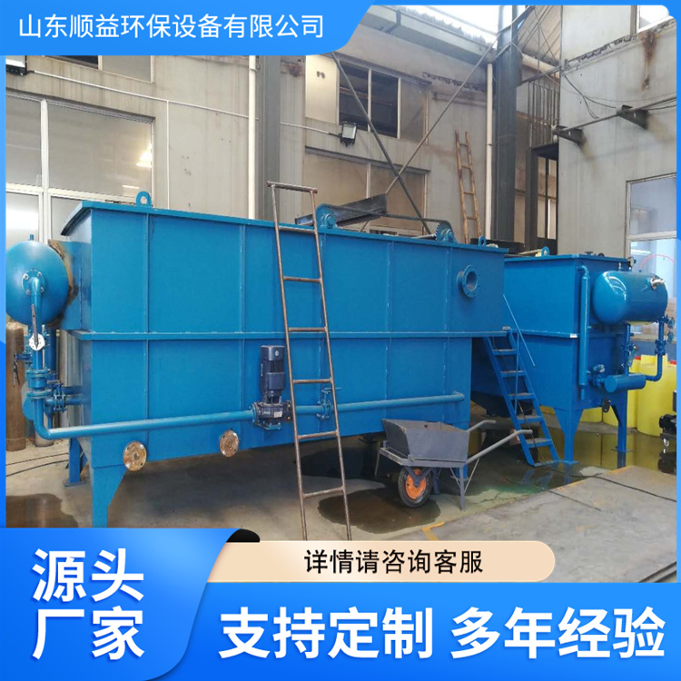 Air flotation machine sewage treatment equipment Air flotation device Aquaculture slaughterhouse sewage treatment Dissolved air flotation machine