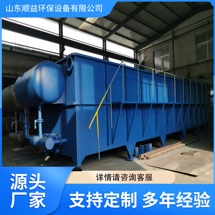 Horizontal flow dissolved air flotation machine slaughtering pig sewage treatment equipment, farm sewage treatment equipment can be customized