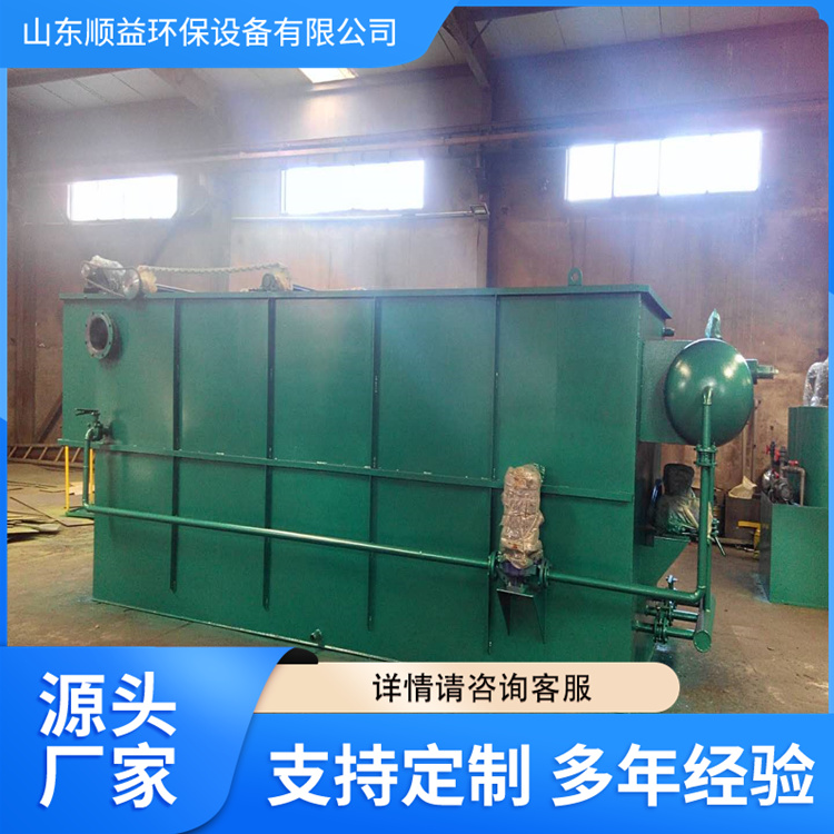 Horizontal flow dissolved air flotation machine process flow effluent meets the standards and is qualified for pig farm sewage treatment equipment