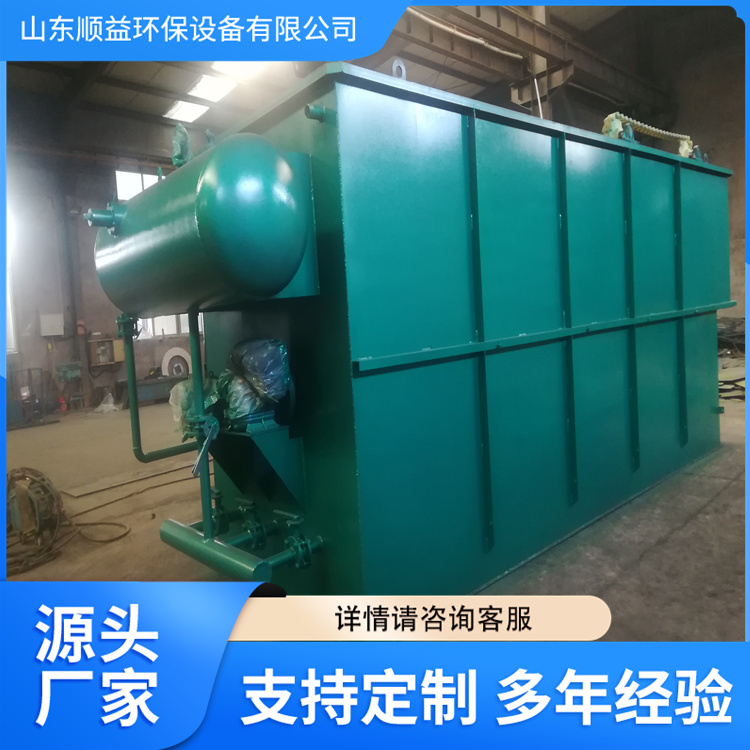 Horizontal flow dissolved air flotation machine slaughtering pig sewage treatment equipment, farm sewage treatment equipment can be customized