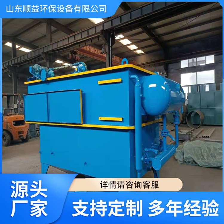 Horizontal flow dissolved air flotation machine process flow effluent meets the standards and is qualified for pig farm sewage treatment equipment