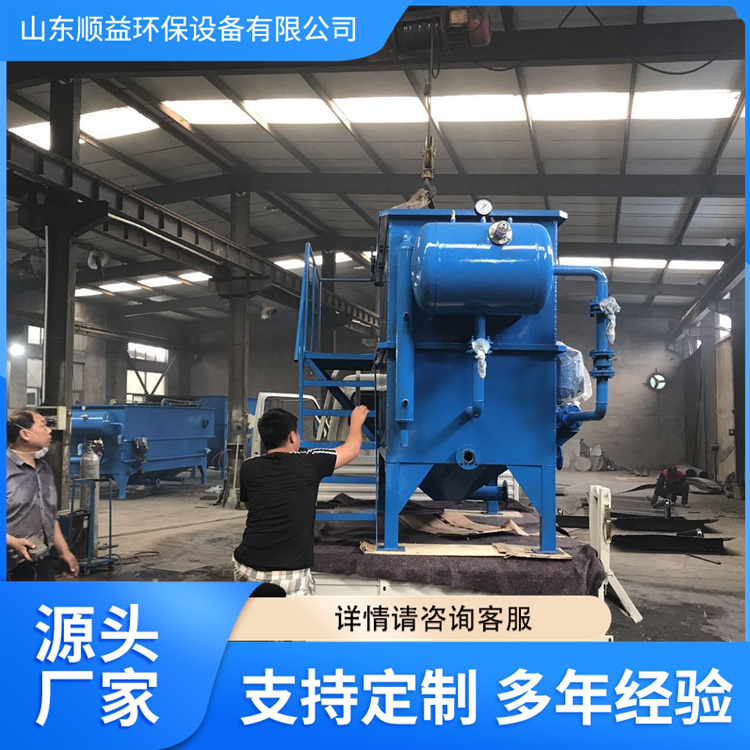 Horizontal flow dissolved air flotation machine, aquaculture printing and dyeing wastewater treatment equipment, air flotation integrated treatment equipment