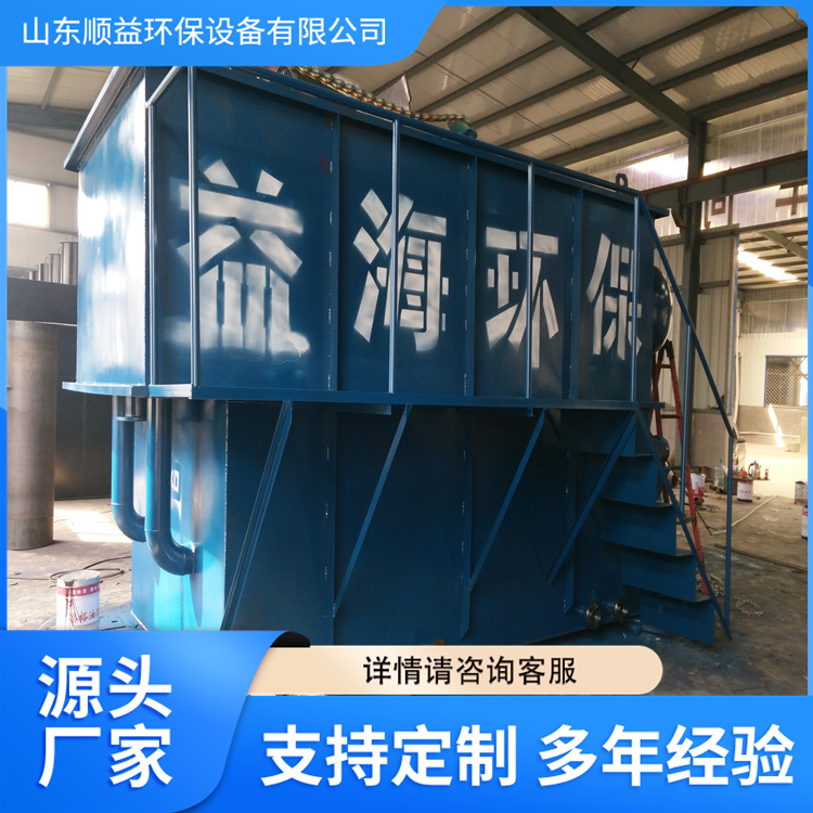 Air flotation machine, dissolved air flotation device, sedimentation tank, integrated sewage treatment equipment, simple operation