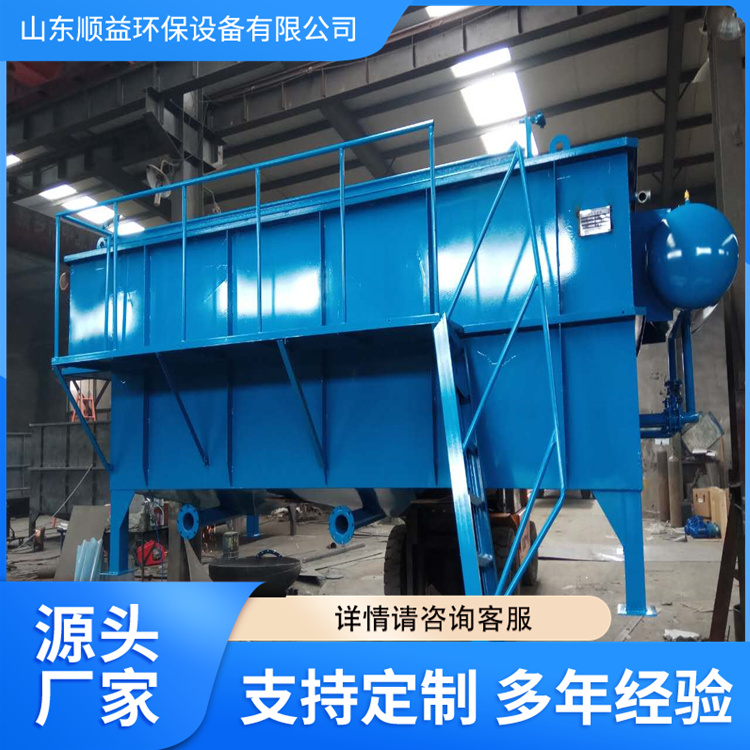 Horizontal flow dissolved air flotation machine, aquaculture printing and dyeing wastewater treatment equipment, air flotation integrated treatment equipment