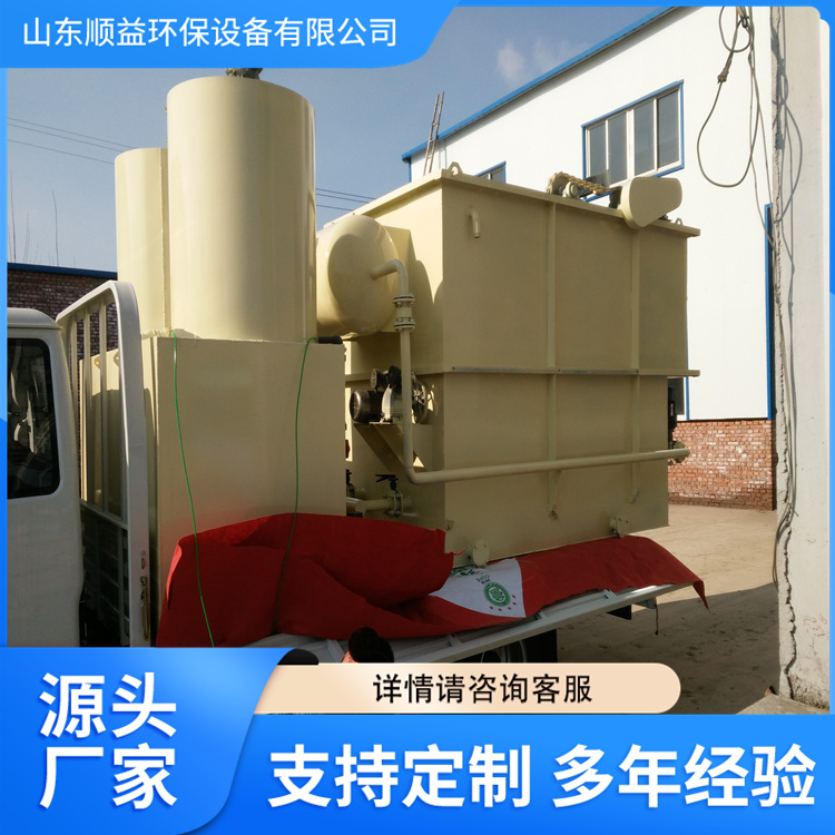 Air flotation machine sewage treatment equipment Air flotation device Aquaculture slaughterhouse sewage treatment Dissolved air flotation machine