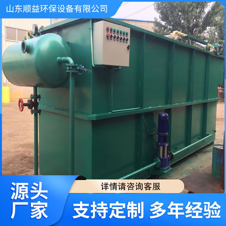 Air flotation machine sewage treatment equipment Air flotation device Aquaculture slaughterhouse sewage treatment Dissolved air flotation machine