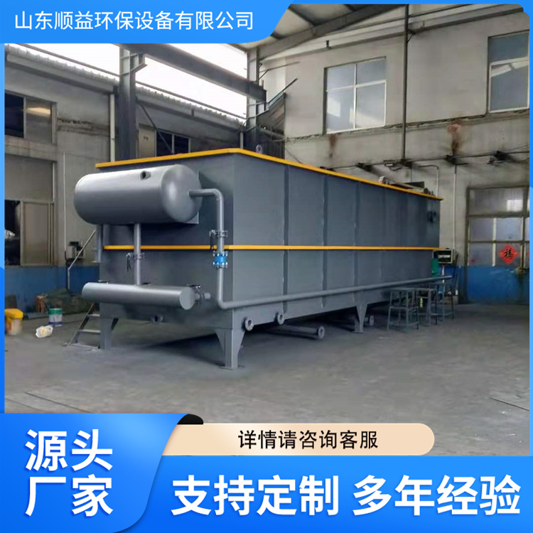 Air flotation machine, dissolved air flotation device, sedimentation tank, integrated sewage treatment equipment, simple operation