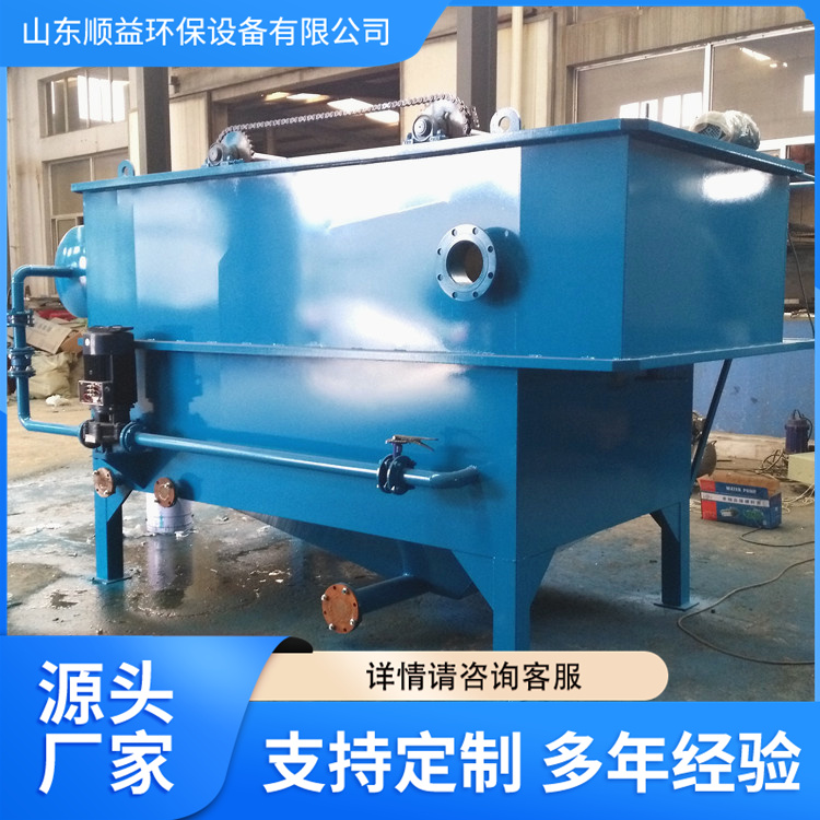 Horizontal flow dissolved air flotation machine process flow effluent meets the standards and is qualified for pig farm sewage treatment equipment