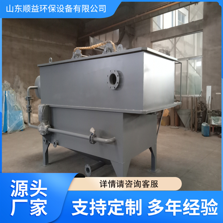 Horizontal flow dissolved air flotation machine, aquaculture printing and dyeing wastewater treatment equipment, air flotation integrated treatment equipment