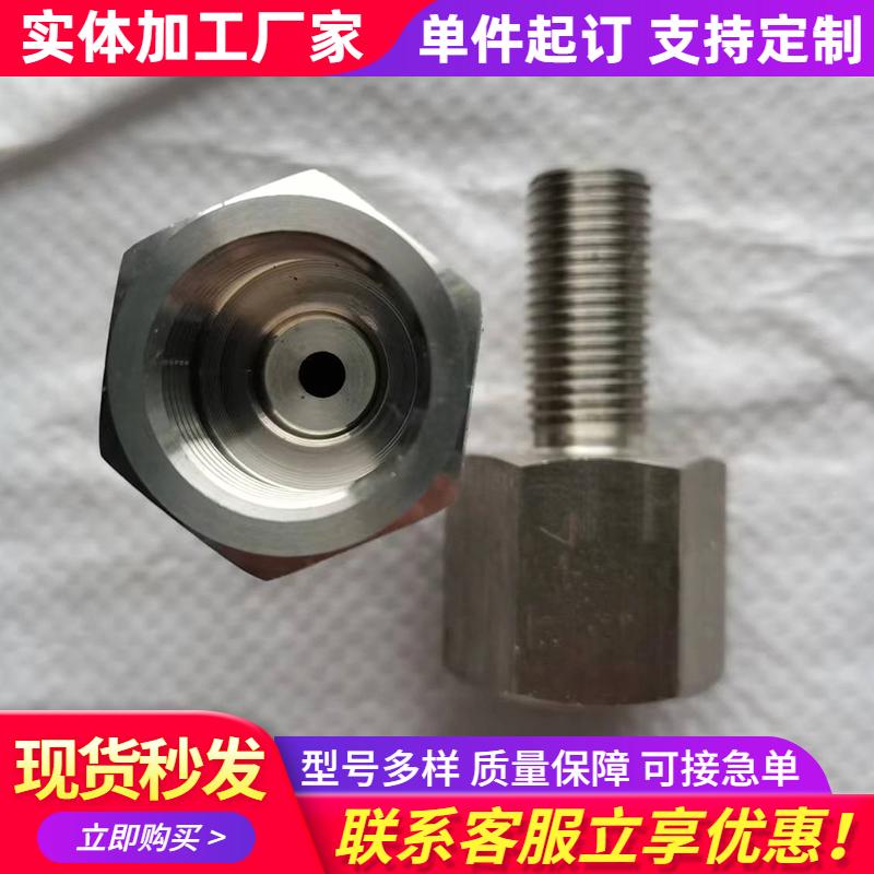 304 RC type joint NPT RC thread Boxin for high-pressure corrosion-resistant mechanical equipment in petrochemical pipelines