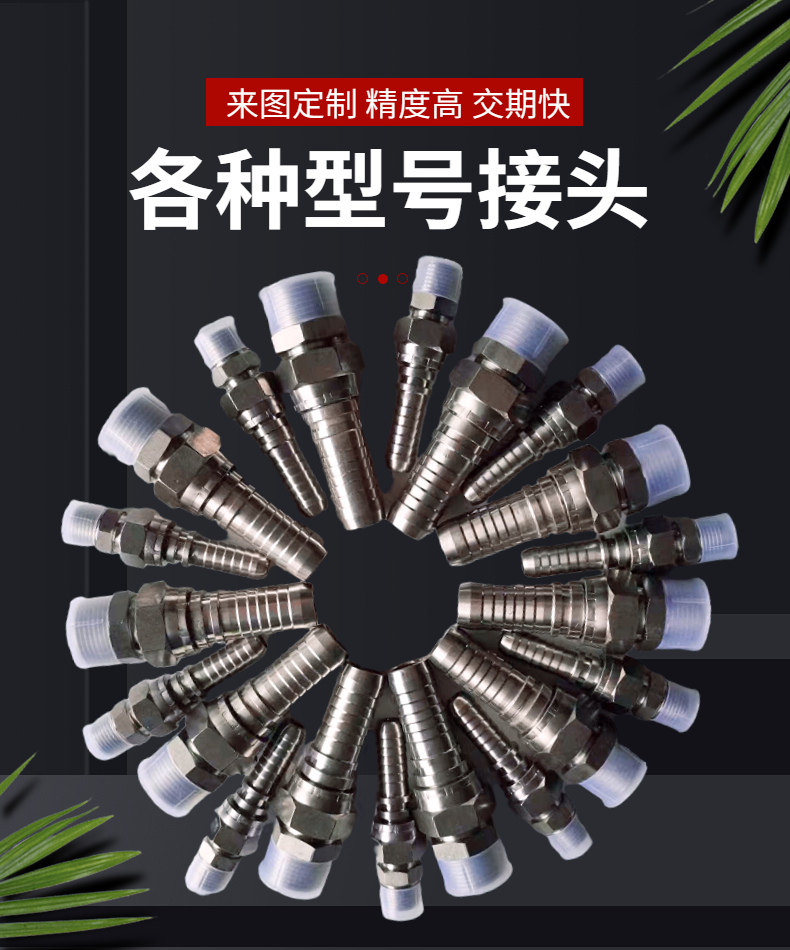 304 RC type joint NPT RC thread Boxin for high-pressure corrosion-resistant mechanical equipment in petrochemical pipelines