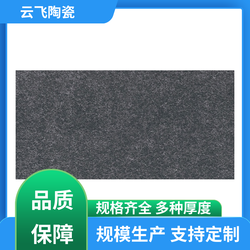 18cm thick spot anti slip floor tiles with high wear resistance and non fading texture, excellent Xingfei ceramics