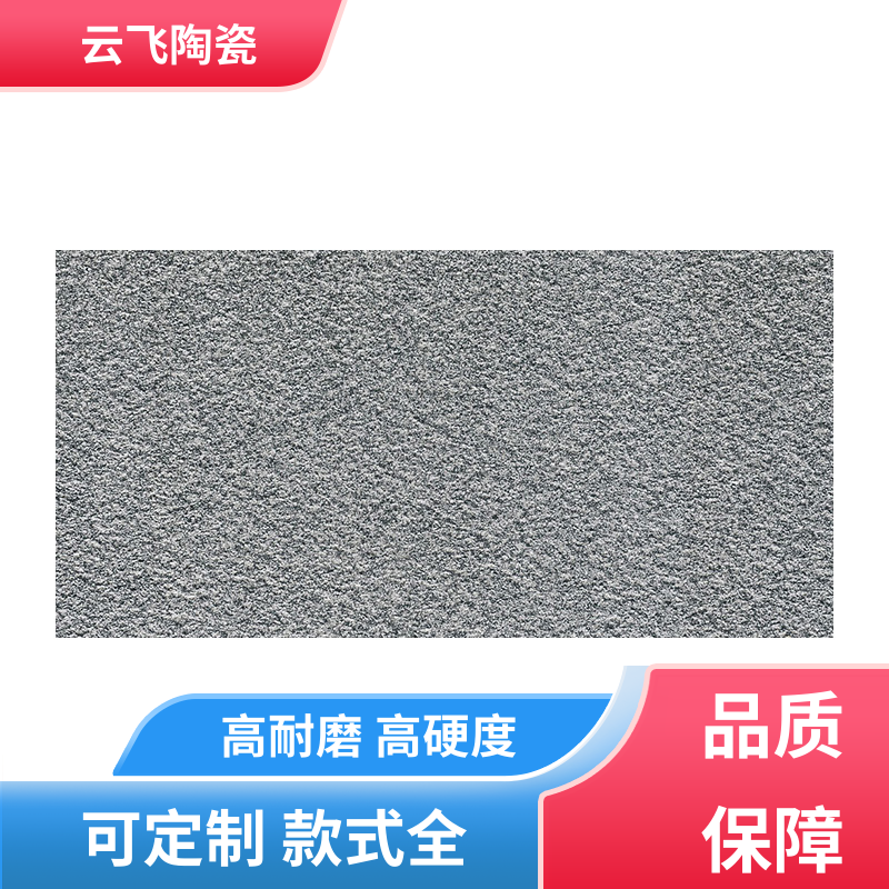 Swimming Pool Imitation Stone Brick Ecological Floor Paving Stone Garden Greening Damage Compensation Xingfei Ceramics