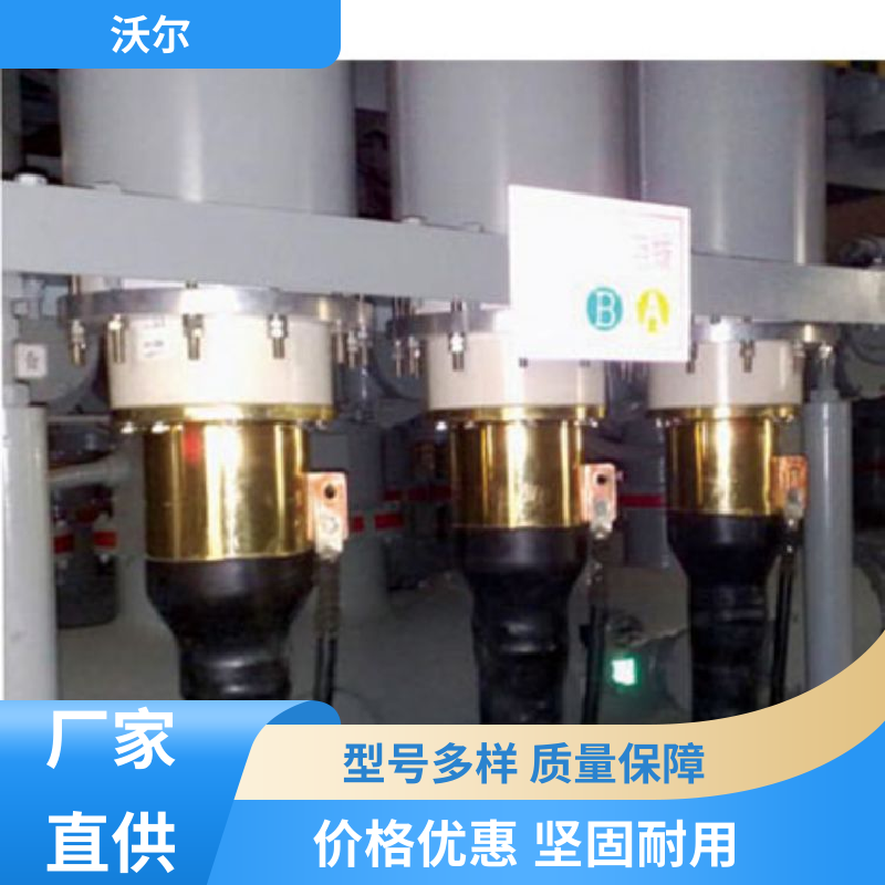 沃尔 规格多样 可分离电缆附件 双通套管 高韧性耐磨