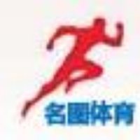沧州名图体育器材制造有限公司