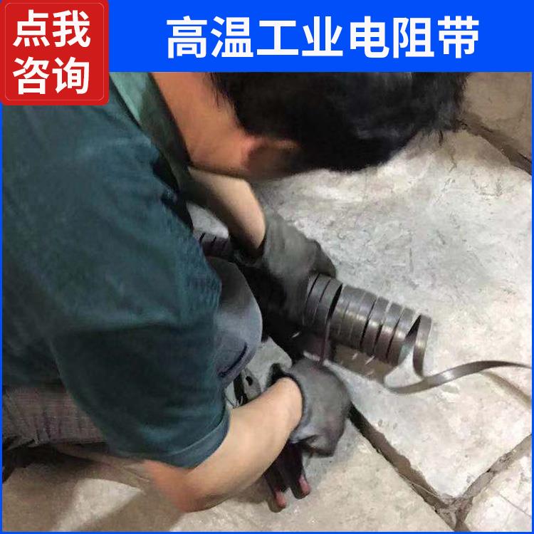 箱式炉用 镍铬带电热带宽带 电阻温度系数小 银鑫