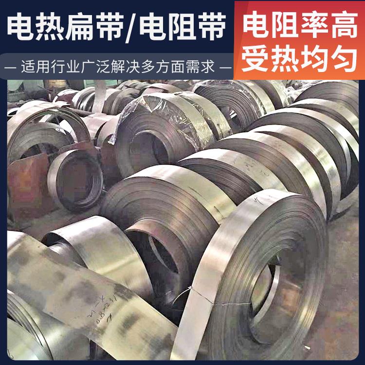 马弗炉用 绕制电阻带扁带 升温迅速 不易腐蚀 银鑫