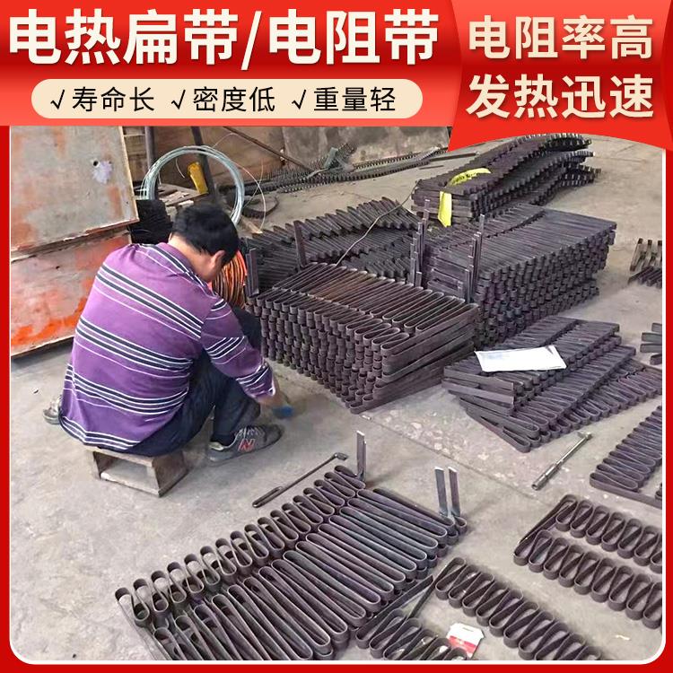 马弗炉用 6j20镍铬带扁带 导热均匀 安装简单 银鑫