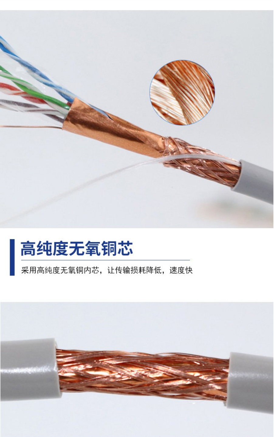 Fengxu is used for selecting high-quality, spot, and fast delivery of oxygen free copper coaxial materials for computer armored control lines