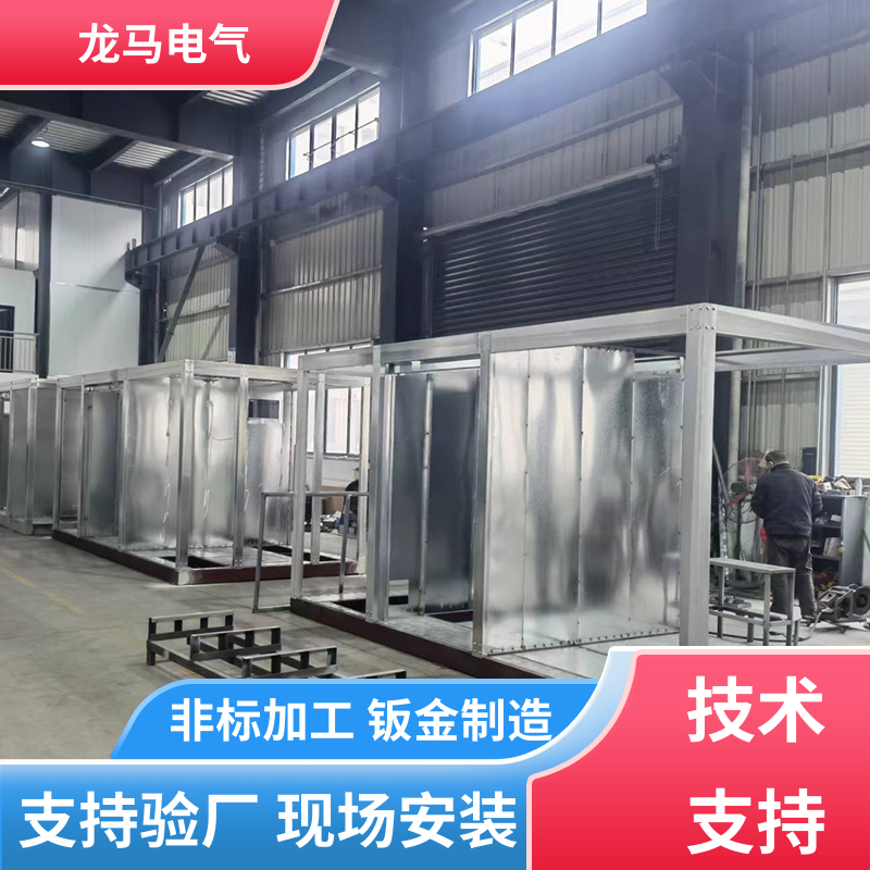 Longma: Communication equipment distribution cabinet, prefabricated cabin, explosion-proof photovoltaic electrical energy storage box 4