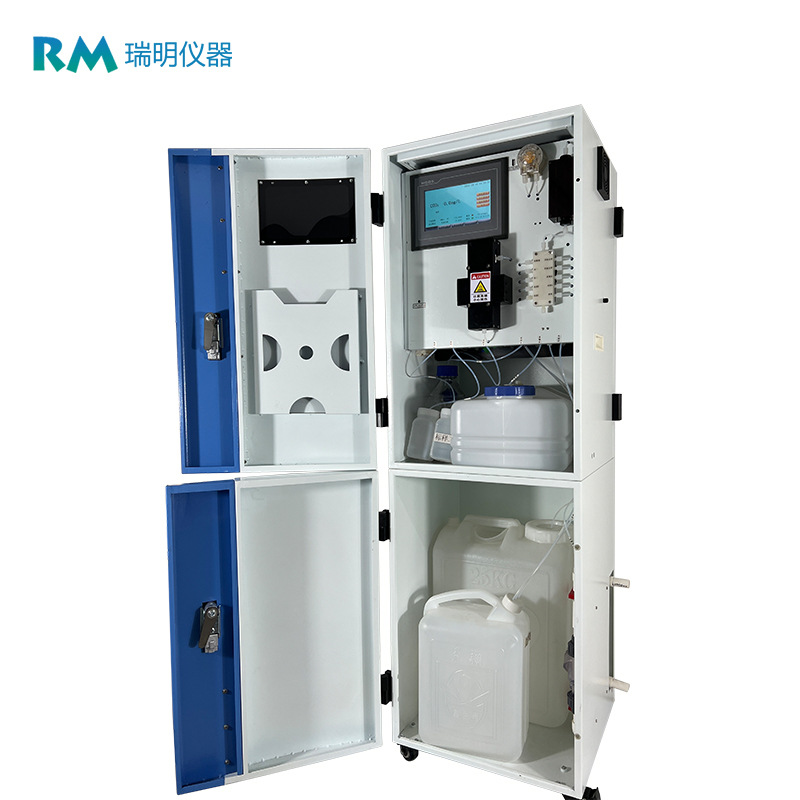 RM-8000型Mn高锰酸盐在线监测仪水质分析仪测量精度0.01mg/l