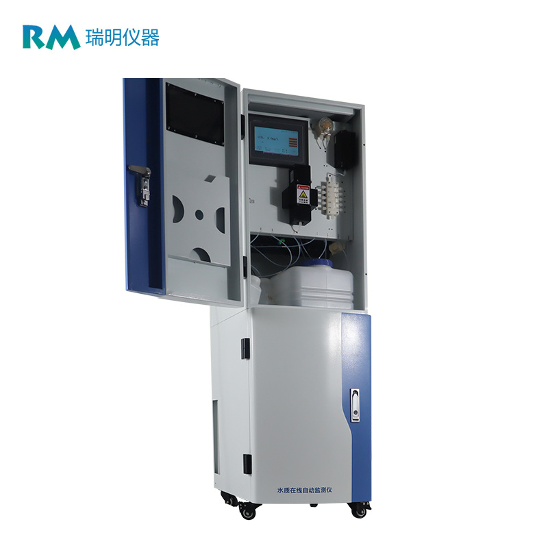 RM-8000型Mn高锰酸盐在线监测仪水质分析仪测量精度0.01mg/l
