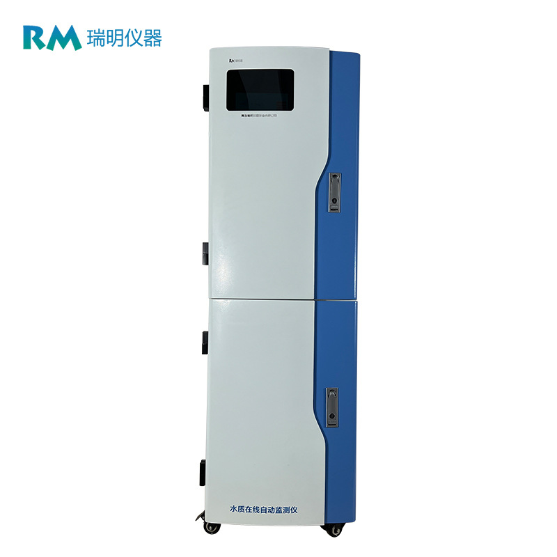 RM-8000型Mn高锰酸盐在线监测仪水质分析仪测量精度0.01mg/l