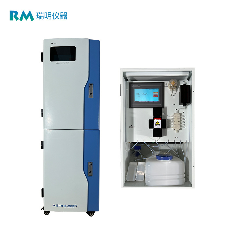 RM-8000型Mn高锰酸盐在线监测仪水质分析仪测量精度0.01mg/l
