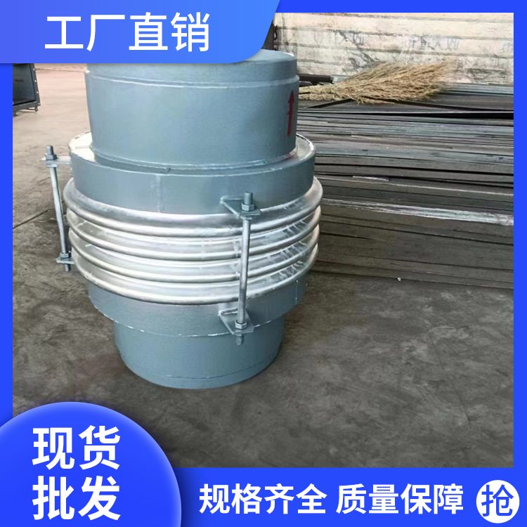 Fuya Circular Compensator Manufacturer Wholesale Distribution Method Logistics or Long Self Life, Corrosion Resistant, and Not easily Damaged