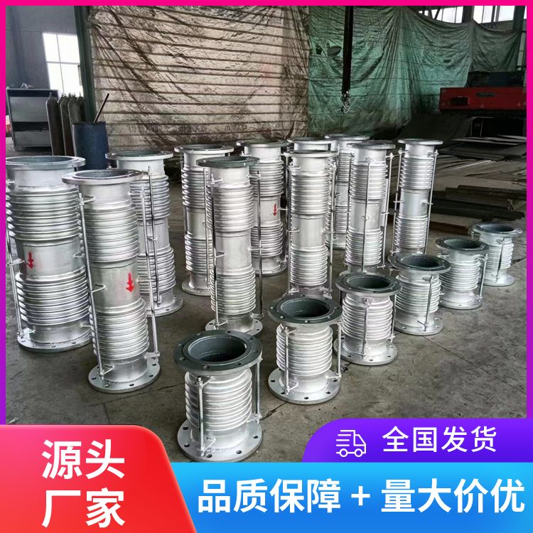 Fuya Circular Compensator Manufacturer Wholesale Distribution Method Logistics or Long Self Life, Corrosion Resistant, and Not easily Damaged