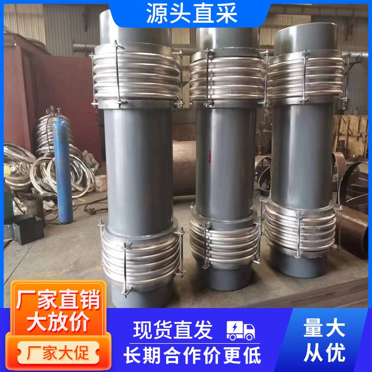 Fuya Direct Supply of Irregular Soft Connections Wholesale Anticorrosion Treatment, Non Corrosive and Corrosion-resistant, Nationwide Shippable