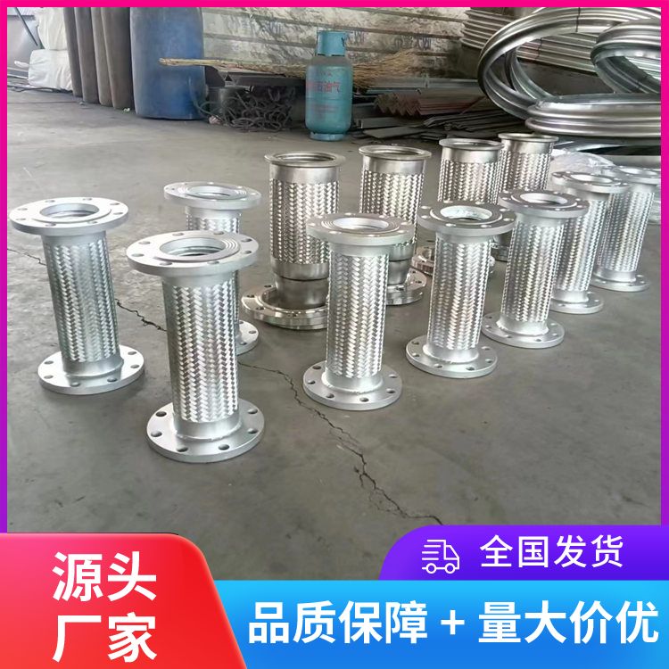 Fuya Circular Compensator Manufacturer Wholesale Distribution Method Logistics or Long Self Life, Corrosion Resistant, and Not easily Damaged