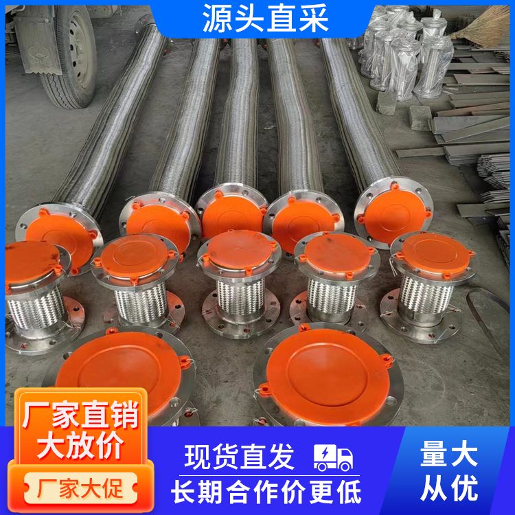 Fuya Direct Supply of Irregular Soft Connections Wholesale Anticorrosion Treatment, Non Corrosive and Corrosion-resistant, Nationwide Shippable