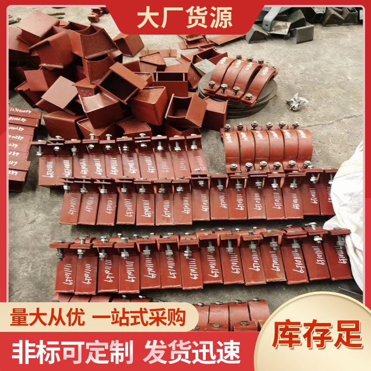 Multi specification double hole short pipe clamp directly supplied by manufacturer, color white+red, fast delivery, quality assurance