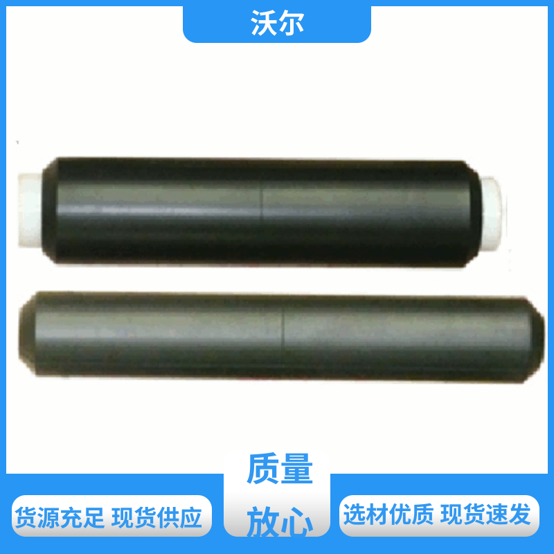 沃尔 厂家批发 非屏蔽型可分离连接器 套管井 20年研发经验