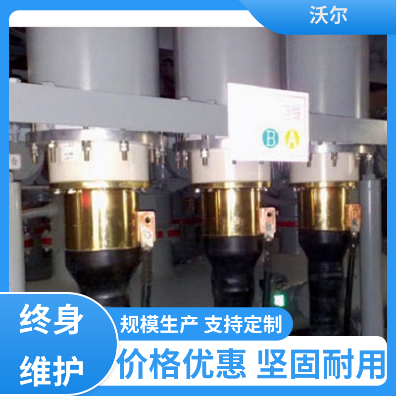 厂家批发 屏蔽型可分离连接器 套管井 20年研发经验 沃尔